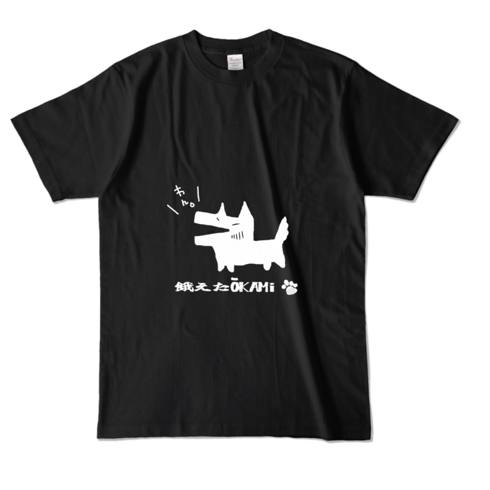 カラーTシャツ - L - ブラック (濃色)