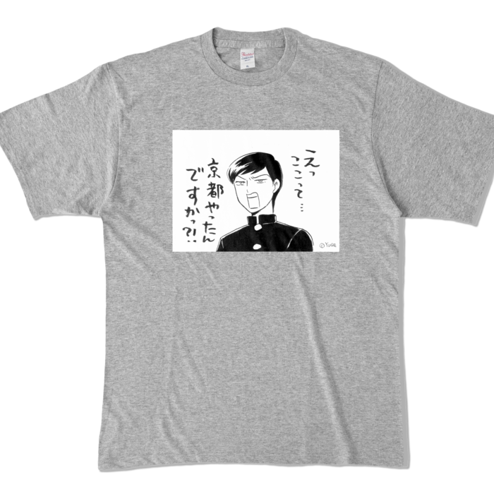 カラーTシャツ - XL - 杢グレー (濃色)