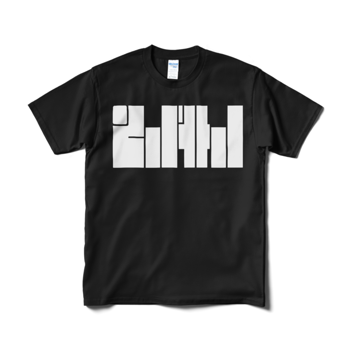 Tシャツ - M - ブラック