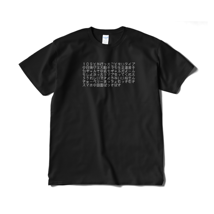 Tシャツ（短納期） - XL - ブラック