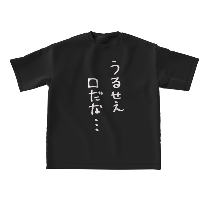 ビッグシルエットTシャツ - L - 正面