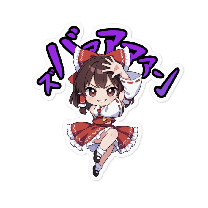 ステッカー - 100 x 100 (mm)(1)