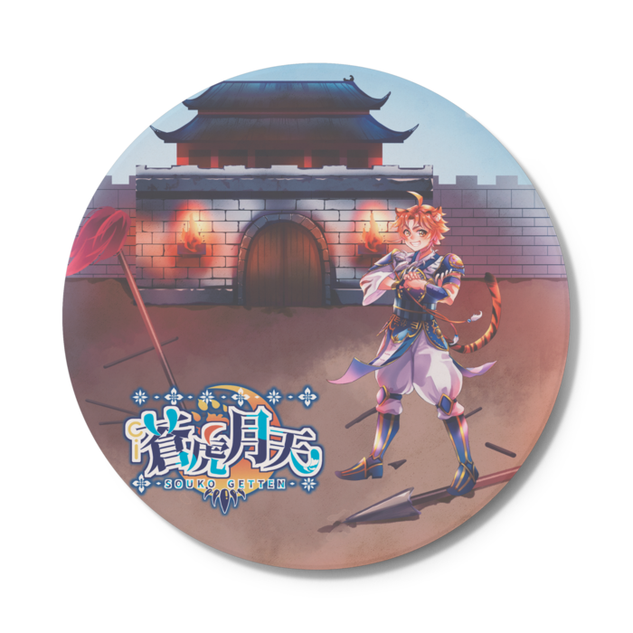 コースター - 円形