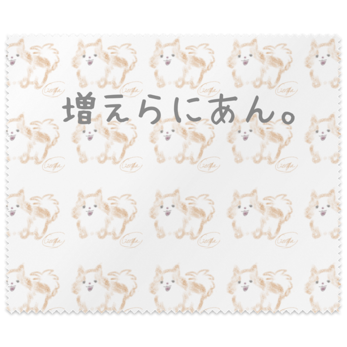 メガネ拭き