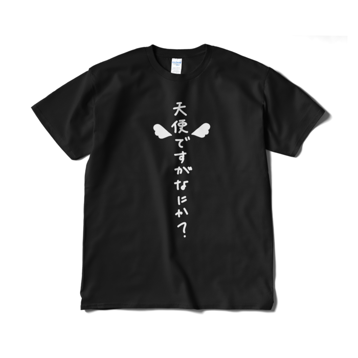 Tシャツ（短納期） - XL - ブラック