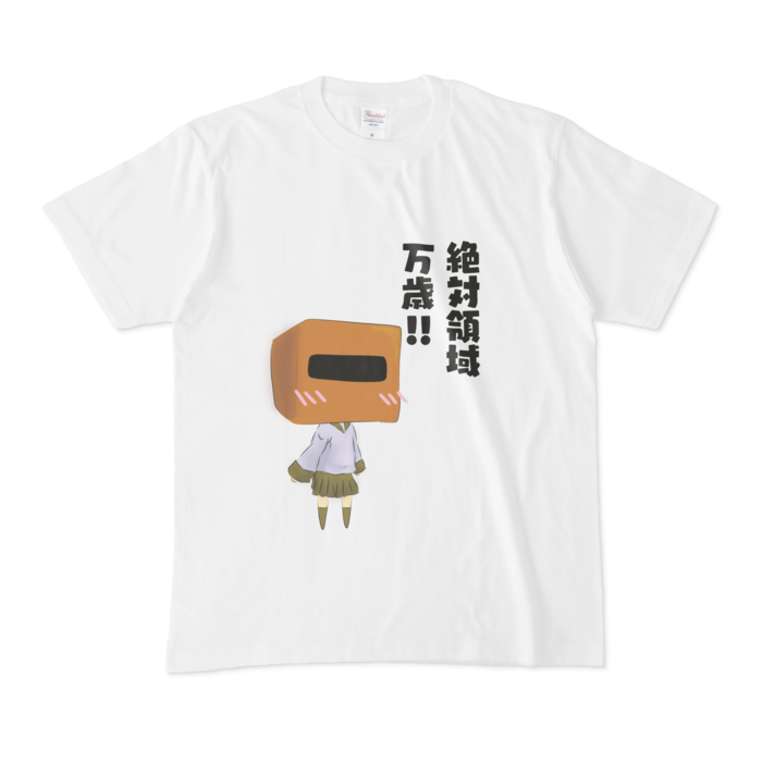 Tシャツ - M - 白
