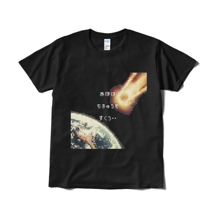 Tシャツ(短納期) - L - ブラック