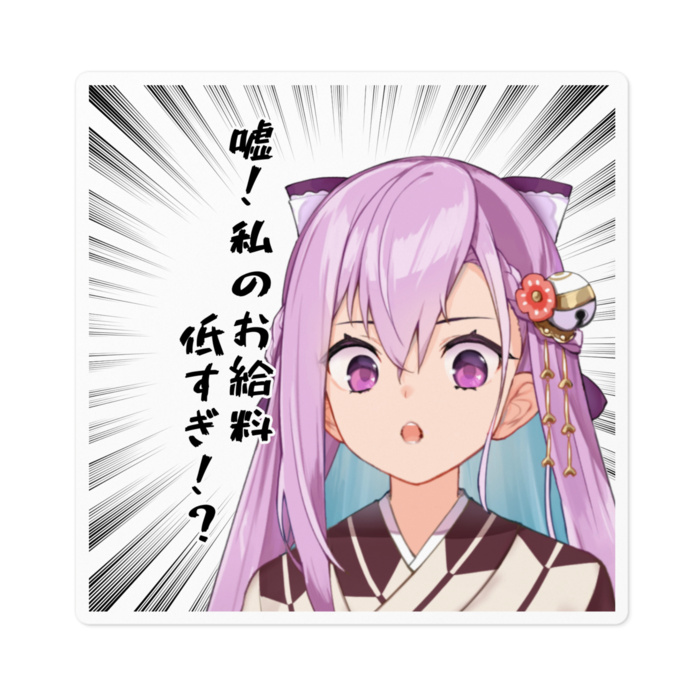 ステッカー - 100 x 100 (mm)