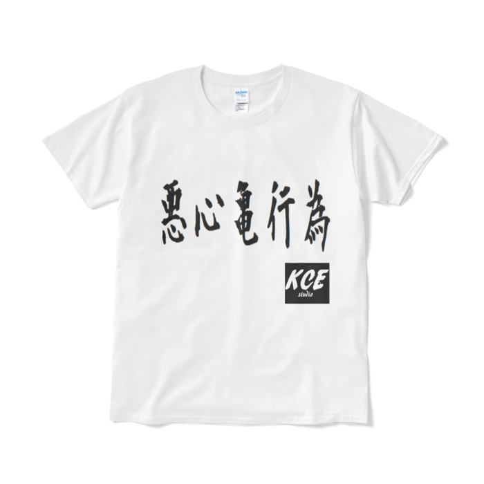 Tシャツ(短納期) - L - ホワイト