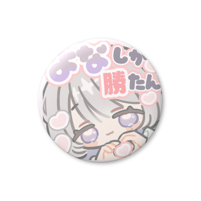 缶バッジ（バリュー） - 44mm