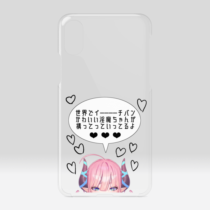 クリアiPhoneケース - iPhone X / XS