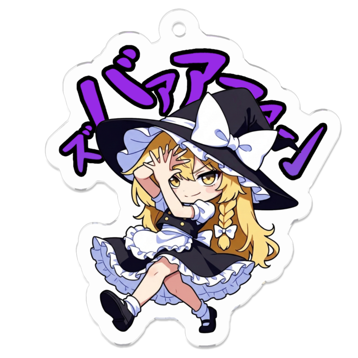 アクリルキーホルダー - 50 x 50 (mm)