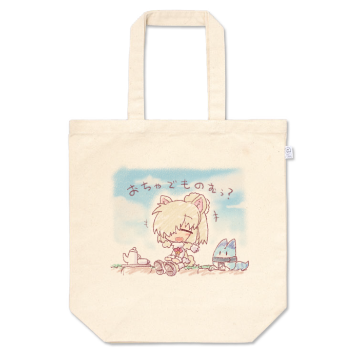 トートバッグ - M - プリント面積中