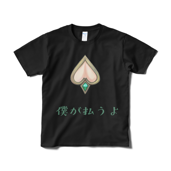 Tシャツ（短納期） - S - ブラック