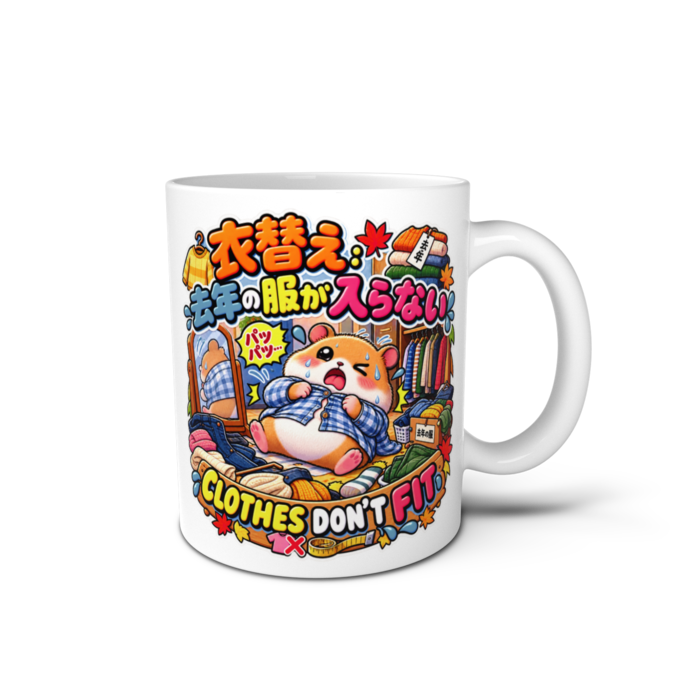 マグカップ - 直径 8cm / 高さ 9.5cm