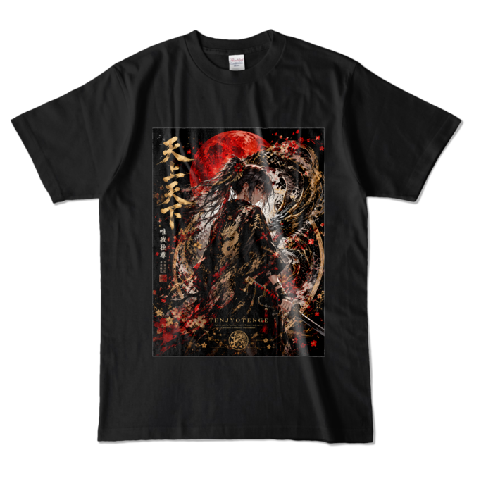 カラーTシャツ - L - ブラック (濃色)