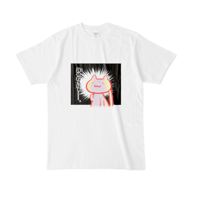 Tシャツ - L - 白