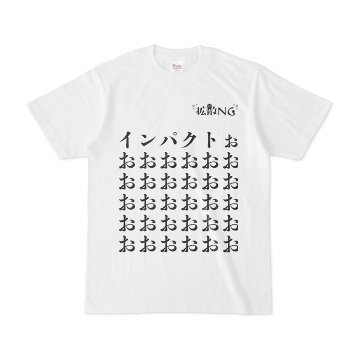 Tシャツ - S - 白(1)