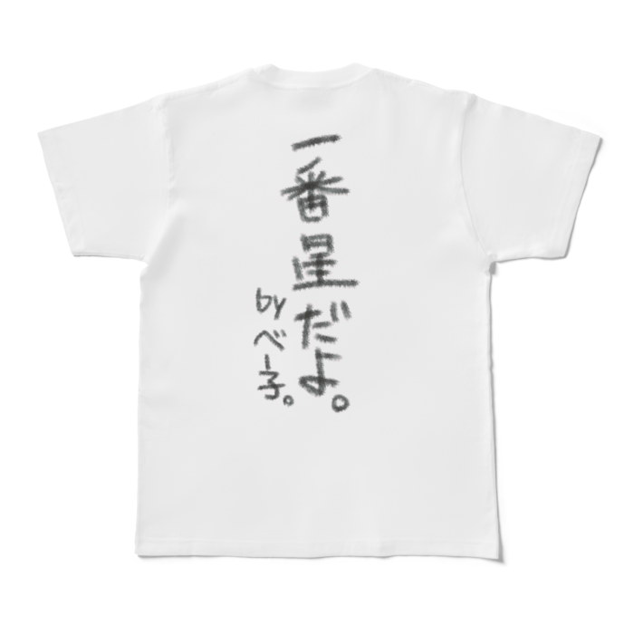 Tシャツ - M - 白