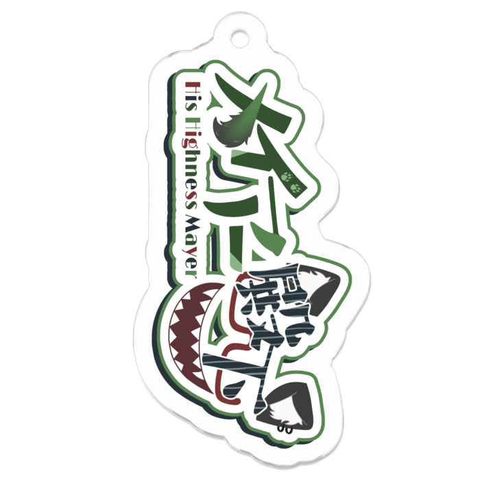 アクリルキーホルダー - 50 x 50 (mm)