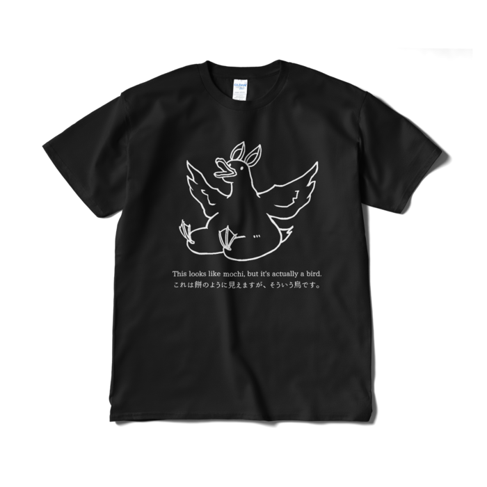 Tシャツ（短納期） - XL - ブラック