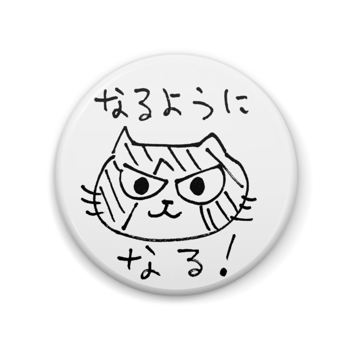 缶バッジ - 57mm