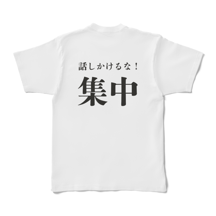 Tシャツ - XL - 白