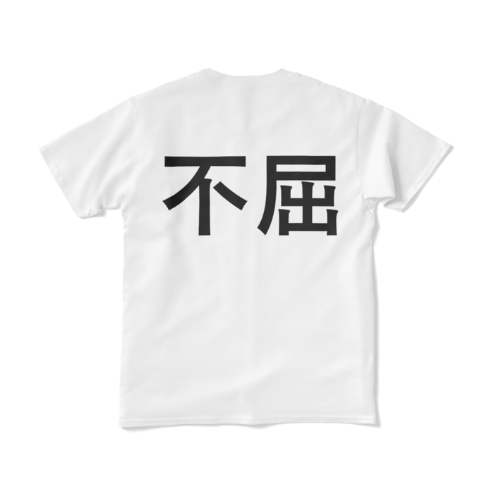Tシャツ(短納期) - S - ホワイト