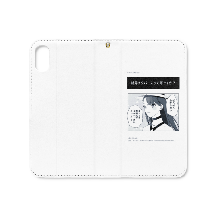 手帳型iPhoneケース(ベルトなし) - iPhone XS / X - ストラップ穴 あり