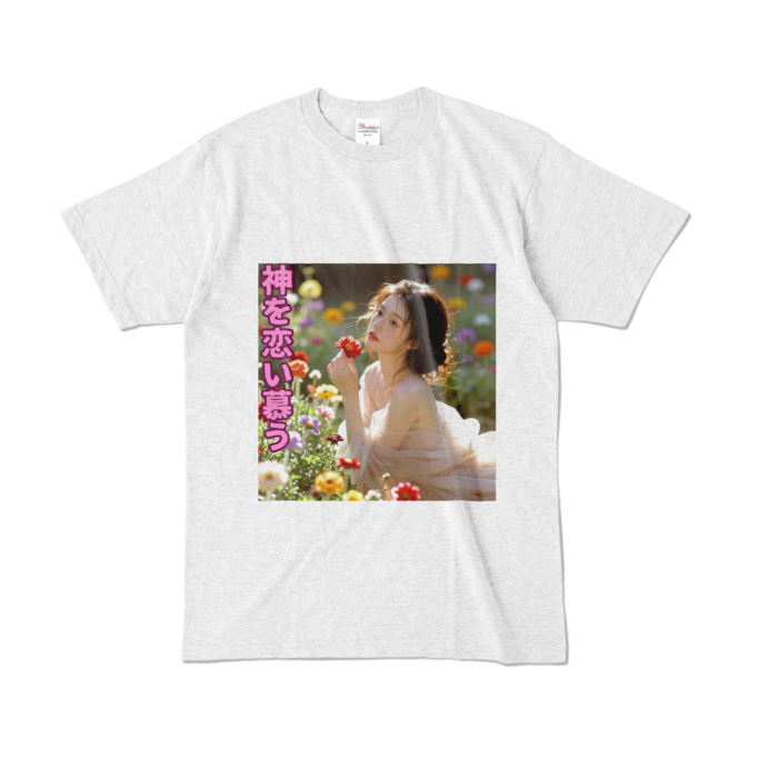 カラーTシャツ - L - アッシュ （淡色）