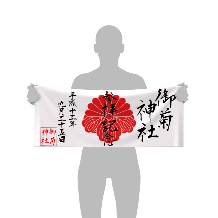 フェイスタオル - 84 × 34cm