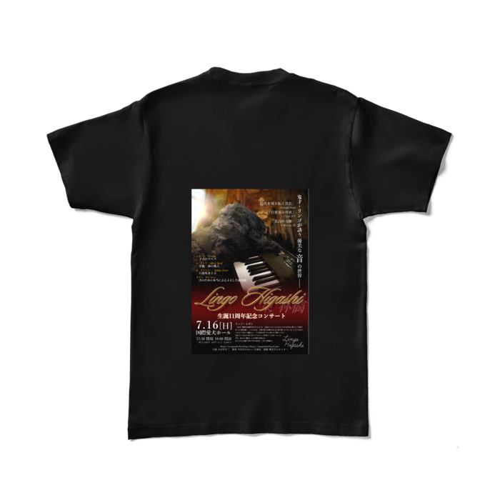 Tシャツ ブラックL