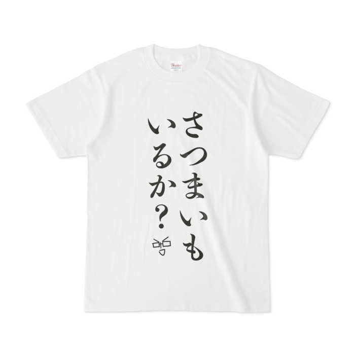 Tシャツ - S - 白