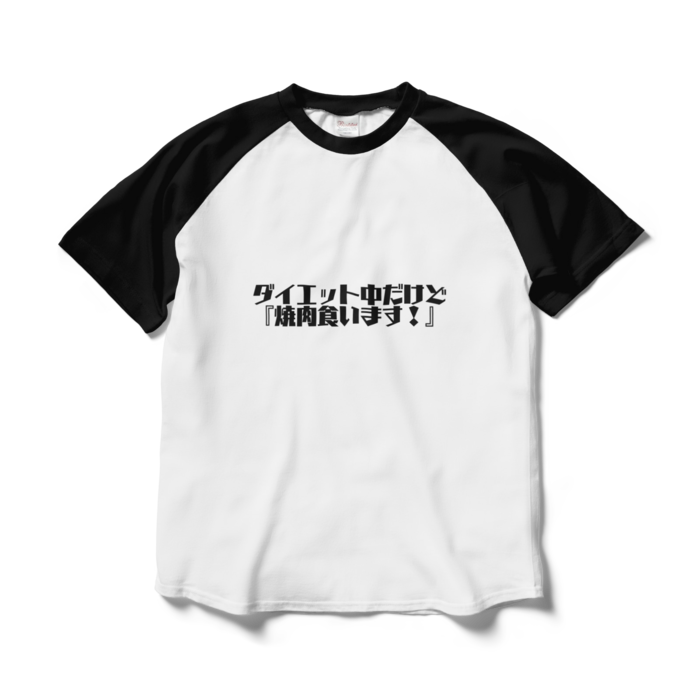 ラグランTシャツ - L - ホワイト×ブラック