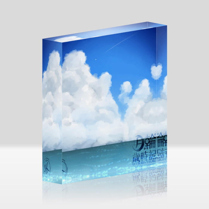 夏空 - 100x100mm(ホワイト)