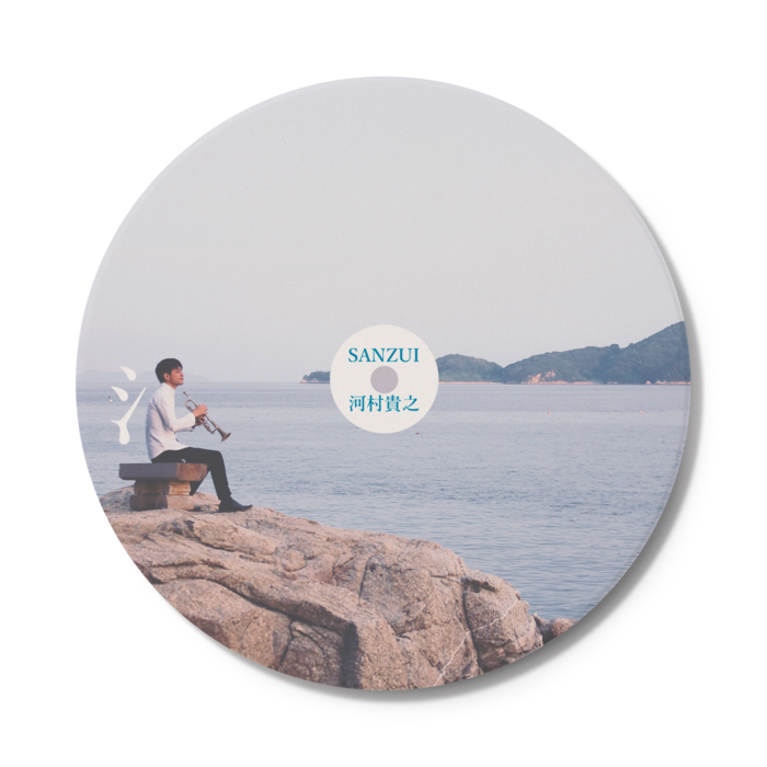 コースター - 円形