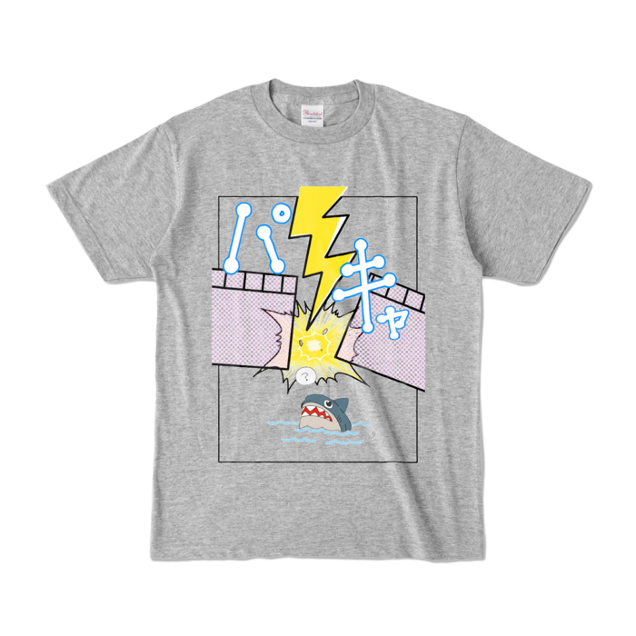 カラーTシャツ - S - 杢グレー (濃色)