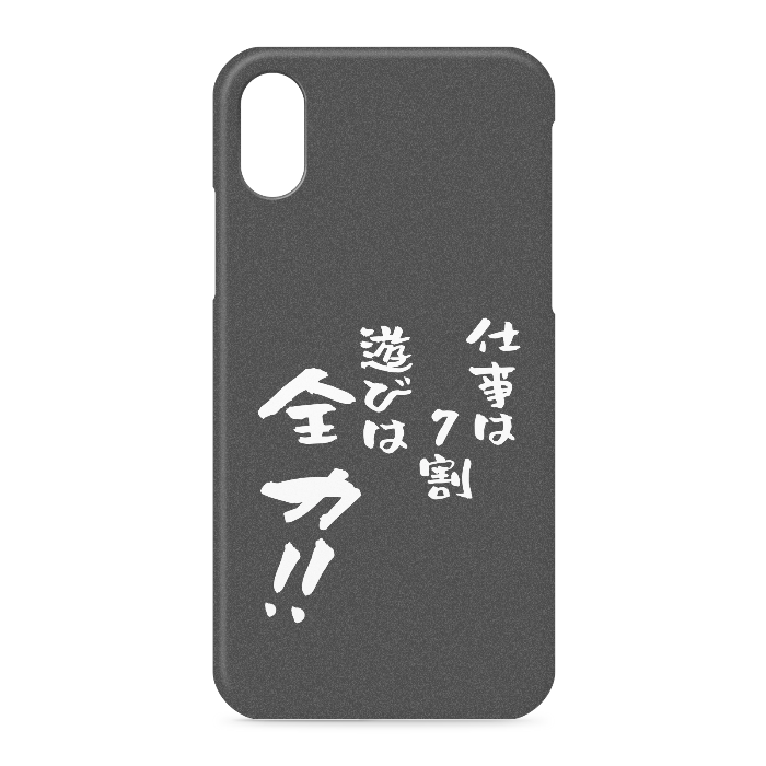 iPhoneケース - iPhone XS / X - 側面あり