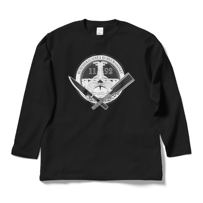 ロングスリーブTシャツ - L - ブラック