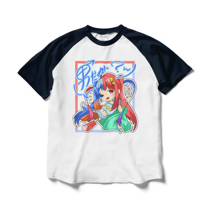 ラグランTシャツ - L - ホワイト×ネイビー