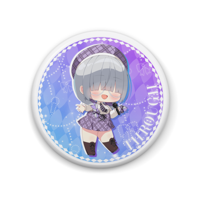 するー