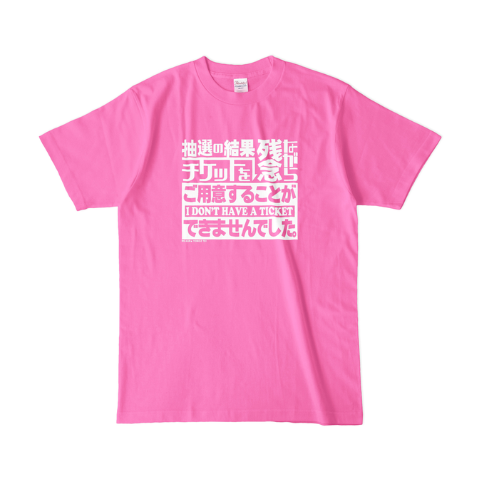 カラーTシャツ(濃色) - L - ピンク