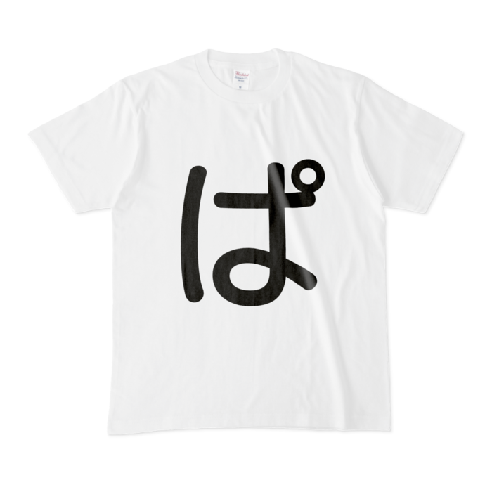 Tシャツ - M - 白