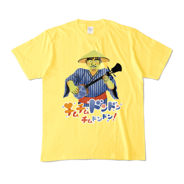 カラーTシャツ - M - イエロー (濃色)