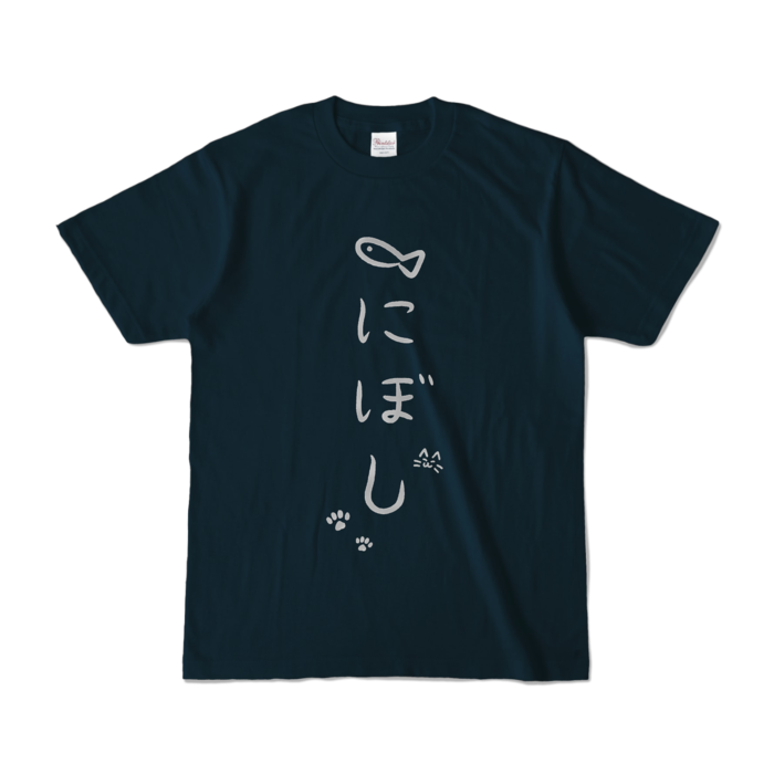 カラーTシャツ - S - ネイビー (濃色)