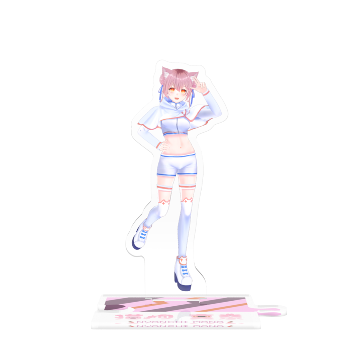 つながるアクスタ - 80mm