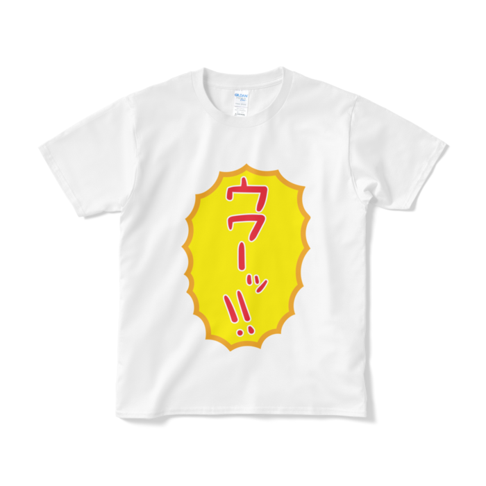 Tシャツ(短納期) - S - ホワイト