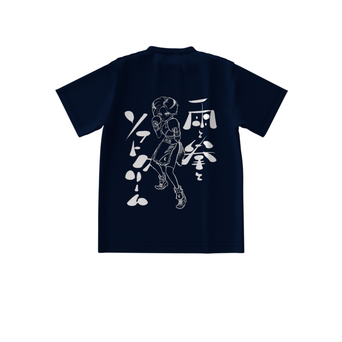雨と拳とソフトクリームビッグシルエットTシャツ - S - ネイビー