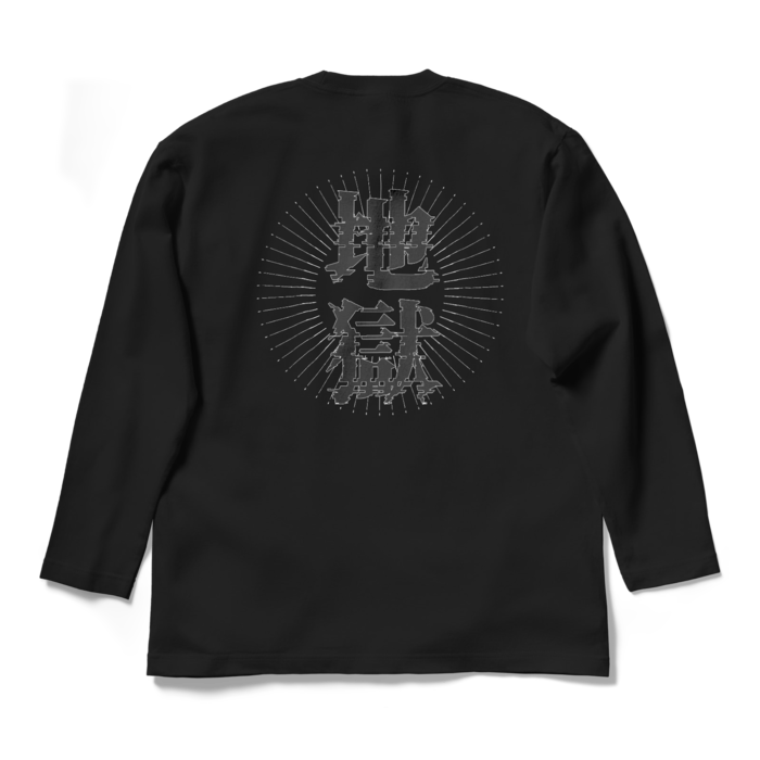 ロングスリーブTシャツ - L - ブラック