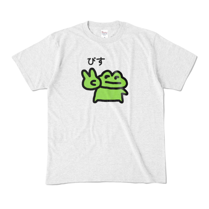 カラーTシャツ - M - アッシュ (淡色)